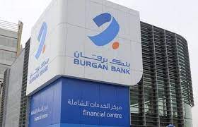 Burgan Bank to increase capital to $236m 