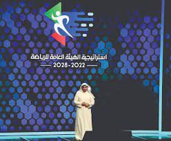 Info Minister inaugurates Kuwait’s new sports strategy