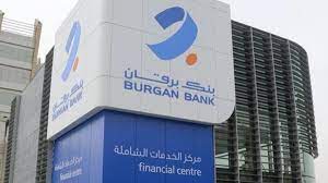 Burgan Bank posts net income of KD 52.1 mn for FY 2022