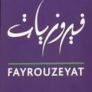 Fayrouzeyat Restaurant