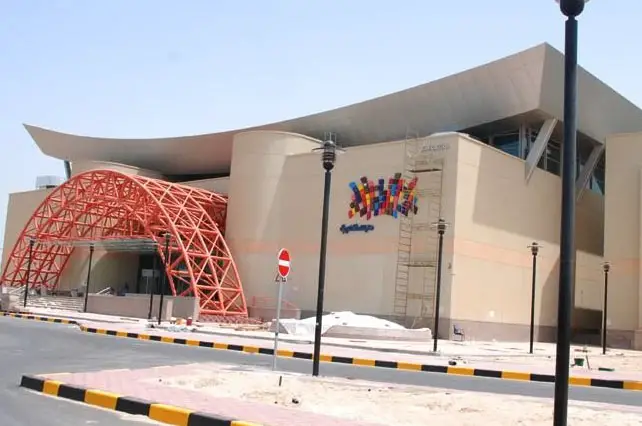 discovery mall